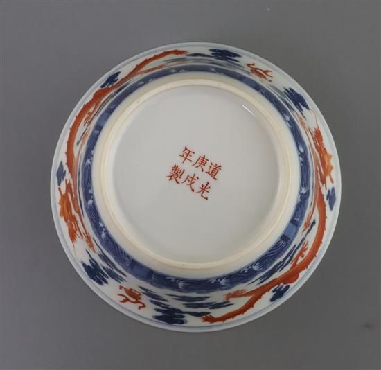 An Chinese iron red and underglaze blue dragon bowl D. 15.5cm